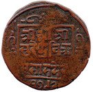 1 Paisa - Surendra Bikram