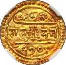 ½ Mohar - Rana Bahadur