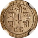 1/16 Rupee - Tribhuvana Bir Bikram
