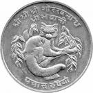 50 Rupees - Birendra Bir Bikram (Red Panda)
