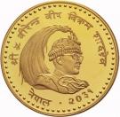 10g Asarfi - Birendra Bir Bikram (Year of the Child)
