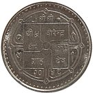 5 Rupees - Birendra Bir Bikram (Parliament Session)