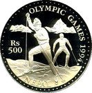 500 Rupees - Birendra Bir Bikram (Cross-country Skiing)
