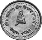 10 Paisa - Gyanendra Bir Bikram