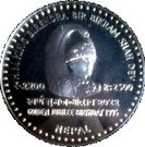 2500 Rupees - Birendra Bir Bikram