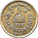 2 Paisa - Mahendra Bir Bikram (Coronation)