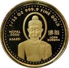 ½ oz. Asarfi - Birendra Bir Bikram