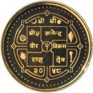 1/10-Oz. Asarfi