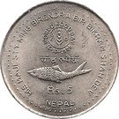 5 Rupees - Birendra Bir Bikram (FAO)