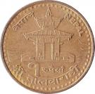 1 Rupee - Gyanendra bir Bikram