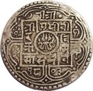 1 Mohar - Prithvi Bir Bikram