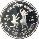 250 Rupees - Birendra Bir Bikram (Save The Children)