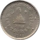 1 Rupee - Mahendra Bir Bikram (Coronation)