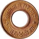 4 Paisa - Tribhuvana Bir Bikram
