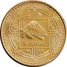 1 Rupee - Monarchy/Republic
