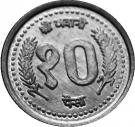 10 Paisa - Gyanendra Bir Bikram
