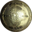 50 Rupee - Gyanendra Bir Bikram (Kumari Jatra)