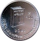100 Rupees (Constitution)