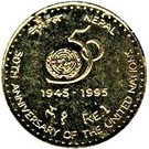 1 Rupee - Birendra Bir Bikram (United Nations)