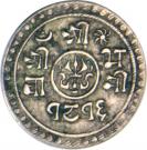 ¼ Mohar - Prithvi Bir Bikram