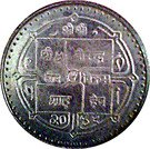 300 Rupees - Birendra Bir Bikram (Krishi Bikash Bank)