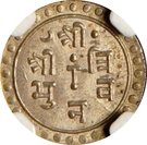 1/16 Rupee - Tribhuvana Bir Bikram