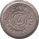 1 Rupee - Birendra Bir Bikram (National Population Year)