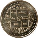 2 Rupee - Gyanendra Bir Bikram (magnetic)