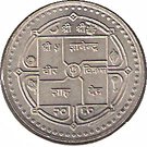 250 Rupees - Gyanendra Bir Bikram (Marwadi Sewa Samiti)
