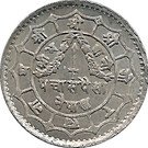 50 Paisa - Mahendra Bir Bikram (small size)
