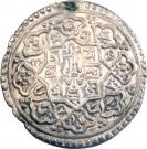 1 Mohar - Jaya Prakash Malla (2nd reign)