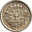25 Paisa - Mahendra Bir Bikram