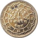 50 Paisa - Mahendra Bir Bikram