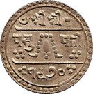 ½ Mohar - Tribhuvana Bir Bikram
