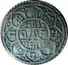 1 Mohar - Girvan Yuddha Vikrama