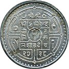 100 Rupee - Birendra Bir Bikram (World Food Day)