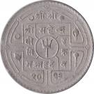 50 Paisa - Mahendra Bir Bikram