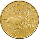 2 Rupees - Gyanendra Bir Bikram
