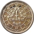 1 Rupee - Mahendra Bir Bikram