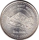 500 Rupees - Gyanendra Bir Bikram (Mt. Everest)