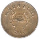 10 Paisa - Tribhuvana Bir Bikram