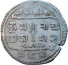 Mohar - Jaya Prakash Malla