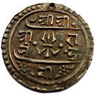 ½ Mohar - Rajendra Vikrama