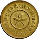 1 Paisa - Tribhuvana Bir Bikram