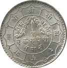 1 Rupee - Tribhuvana Bir Bikram