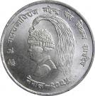 10 Rupee - Mahendra Bir Bikram (FAO)