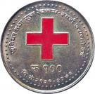 100 Rupees (Junior Red Cross)