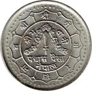50 Paisa - Birendra Bir Bikram (Coronation)