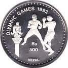500 Rupees - Birendra Bir Bikram (Summer Olympics)