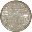 50 Paisa - Tribhuvana Bir Bikram